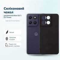 Чохол до мобільного телефона BeCover Silicone Motorola Moto G17 / G17 Power Black (716016)