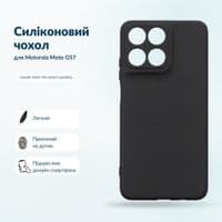 Чохол до мобільного телефона BeCover Silicone Motorola Moto G57 Black (716053)