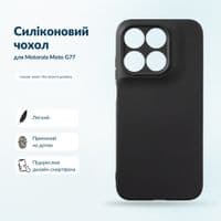 Чохол до мобільного телефона BeCover Silicone Motorola Moto G77 Black (716055)