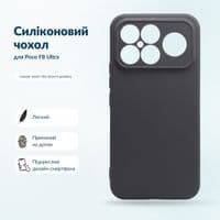 Чохол до мобільного телефона BeCover Silicone Poco F8 Ultra Black (716059)