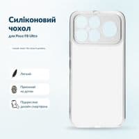 Чохол до мобільного телефона BeCover Silicone Poco F8 Ultra Transparent (716060)