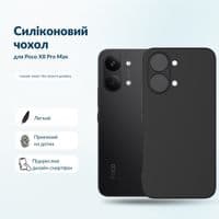 Чохол до мобільного телефона BeCover Silicone Poco X8 Pro Max Black (716020)