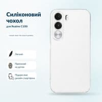 Чохол до мобільного телефона BeCover Silicone Realme C100i Transparent (716066)