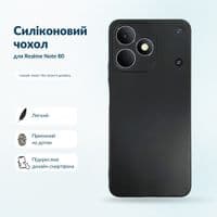 Чохол до мобільного телефона BeCover Silicone Realme Note 80 Black (716063)