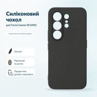 Чохол до мобільного телефона BeCover Silicone Tecno Camon 50 (CN5) Black (716067)