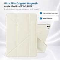 Чохол до планшета BeCover Ultra Slim Origami Magnetic Apple iPad Pro 11" M5 2025 Beige (715950)
