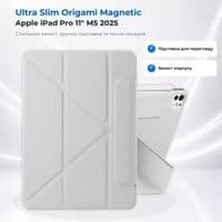 Чохол до планшета BeCover Ultra Slim Origami Magnetic Apple iPad Pro 11" M5 2025 Gray (715951)