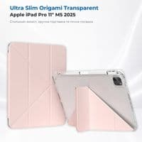 Чохол до планшета BeCover Ultra Slim Origami Transparent Apple iPad Pro 11" M5 2025 Pink (715956)