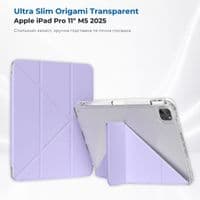 Чохол до планшета BeCover Ultra Slim Origami Transparent Apple iPad Pro 11" M5 2025 Purple (715957)