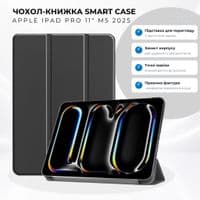 Чохол до планшета BeCover Smart Case Apple iPad Pro 11" M5 2025 Black (715962)