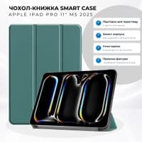 Чохол до планшета BeCover Smart Case Apple iPad Pro 11" M5 2025 Dark Green (715964)