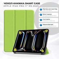 Чохол до планшета BeCover Smart Case Apple iPad Pro 11" M5 2025 Green (715965)