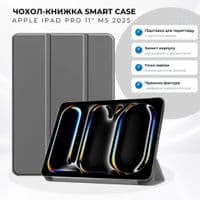 Чохол до планшета BeCover Smart Case Apple iPad Pro 11" M5 2025 Grey (715966)