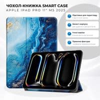 Чохол до планшета BeCover Smart Case Apple iPad Pro 11" M5 2025 Ocean (715980)