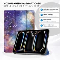 Чохол до планшета BeCover Smart Case Apple iPad Pro 11" M5 2025 Space (715982)