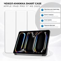 Чохол до планшета BeCover Smart Case Apple iPad Pro 11" M5 2025 White (715970)