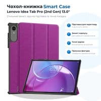 Чохол до планшета BeCover Smart Case Lenovo Idea Tab Pro (2nd Gen) TB390FU 13.0" Purple (715805)