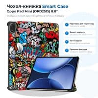 Чохол до планшета BeCover Smart Case Oppo Pad Mini (OPD2515) 8.8" Graffiti (715820)