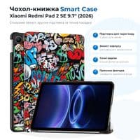 Чохол до планшета BeCover Smart Case Xiaomi Redmi Pad 2 SE 9.7" (2026) Graffiti (715835)