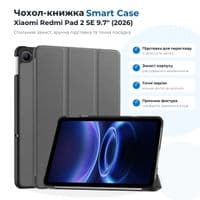 Чохол до планшета BeCover Smart Case Xiaomi Redmi Pad 2 SE 9.7" (2026) Gray (715826)