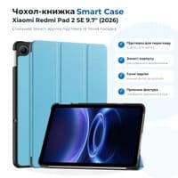 Чохол до планшета BeCover Smart Case Xiaomi Redmi Pad 2 SE 9.7" (2026) Light Blue (715827)