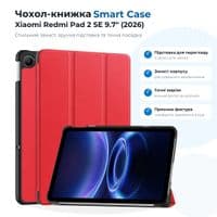 Чохол до планшета BeCover Smart Case Xiaomi Redmi Pad 2 SE 9.7" (2026) Red (715829)