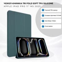 Чохол до планшета BeCover Tri Fold Soft TPU Silicone Apple iPad Pro 11" M5 2025 Dark Green (715991)