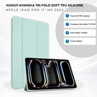 Чохол до планшета BeCover Tri Fold Soft TPU Silicone Apple iPad Pro 11" M5 2025 Light Green (715992)