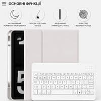 Чохол до планшета BeCover Wireless Keyboard Apple iPad Pro 11" M5 2025 Gray (715985)