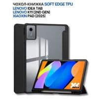 Чохол до планшета BeCover Soft Edge TPU Lenovo Idea Tab/K11 (2nd Gen) TB336/Xiaoxin Pad (2025) 11" Black (714714)