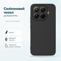 Чохол до мобільного телефона BeCover Silicone Xiaomi 17T Pro Black (716071)