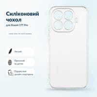 Чохол до мобільного телефона BeCover Silicone Xiaomi 17T Pro Transparent (716072)