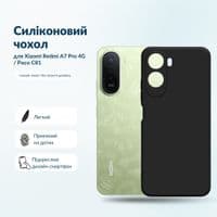 Чохол до мобільного телефона BeCover Silicone Xiaomi Redmi A7 Pro 4G / Poco C81 Black (716022)