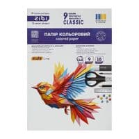 Кольоровий папір ZiBi CLASSIC, А4, 18 аркушів, 9 кольорів (ZB.1900C)