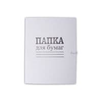 Папка на зав'язках DK А4, carton 0,3мм (DK002)
