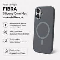 Чохол до мобільного телефона BeCover FIBRA Silicone OmniMag Apple iPhone 16 Gray (716227)