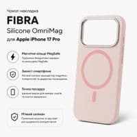 Чохол до мобільного телефона BeCover FIBRA Silicone OmniMag Apple iPhone 17 Pro Light Pink (716219)