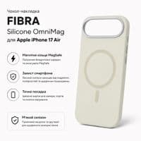 Чохол до мобільного телефона BeCover FIBRA Silicone OmniMag Apple iPhone Air Milk White (716211)