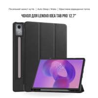 Чехол для планшета BeCover Flexible TPU Matte Lenovo Idea Tab Pro 12.7" Black (716144)