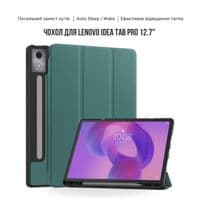 Чехол для планшета BeCover Flexible TPU Matte Lenovo Idea Tab Pro 12.7" Dark Green (716145)