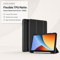 Чехол для планшета BeCover Flexible TPU Matte Xiaomi Redmi Pad 2 SE 9.7" (2026) Black (716150)