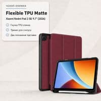 Чехол для планшета BeCover Flexible TPU Matte Xiaomi Redmi Pad 2 SE 9.7" (2026) Red Wine (716155)