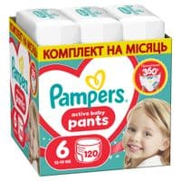 Підгузки Pampers Active Baby Pants Розмір 6 (15+ кг) 120 шт (8006530305617)