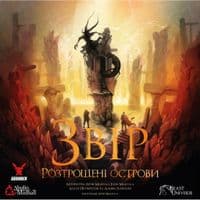 Настільна гра Geekach Games Звір. Розтрощені острови (Beast: Shattered Isles) (укр.) доповнення (GKCH0248)