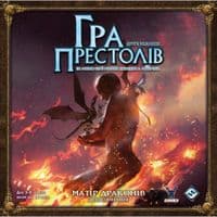 Настільна гра Geekach Games Гра престолів. Друге видання - Матір драконів (A Game of Thrones: The Board Game) (GKCH0277)