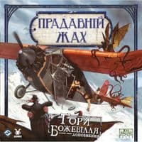 Настільна гра Geekach Games Прадавній жах. Гори божевілля (Eldritch Horror: Mountains of Madness) (GKCH0290)