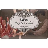 Тверде мило Bianca Дерево і амбра 200 г (4823107607974)