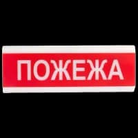 Світлозвуковий сповіщувач Tiras ОСЗ-2 (12/24V) "ПОЖЕЖА"