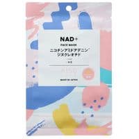 Маска для обличчя Kisocare NAD+ Face Mask (4580050291161)