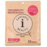 Маска для обличчя SPC Natural Cotton Mask Geranium 10 шт. (4967989003148)